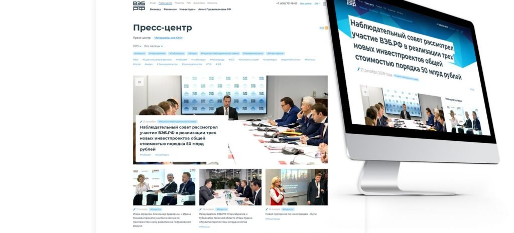 VEB.RF — National Development Corporation Website