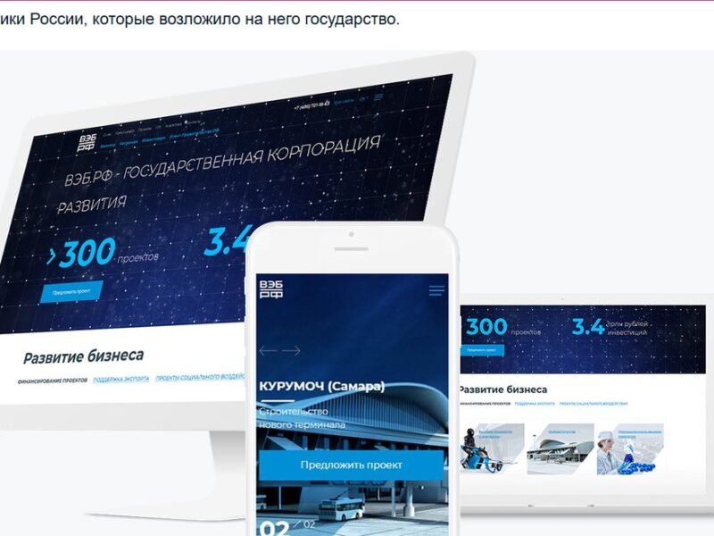 VEB.RF — National Development Corporation Website