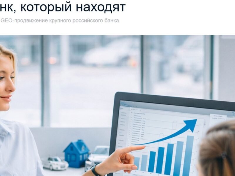 Top-10 Russian Bank — Regional SEO & Maps Visibility
