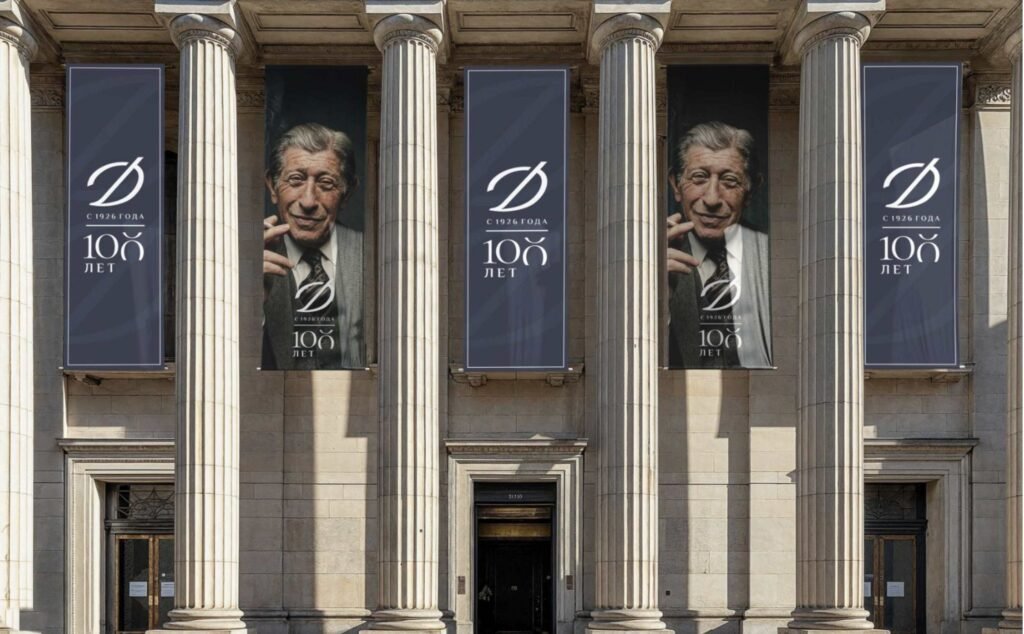 Davidoff — Centenary Identity