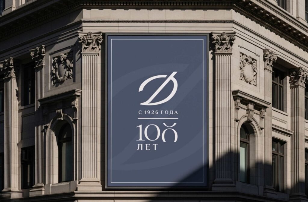 Davidoff — Centenary Identity
