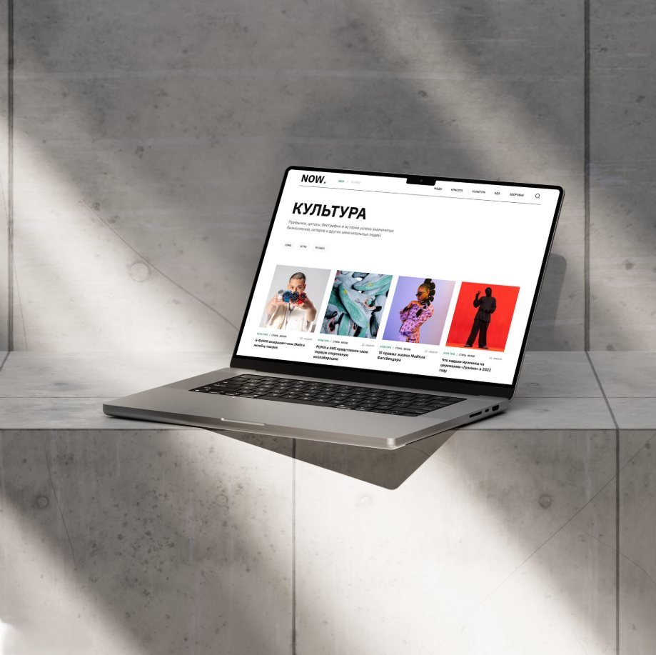 NOW — Lifestyle Media Identity & Website