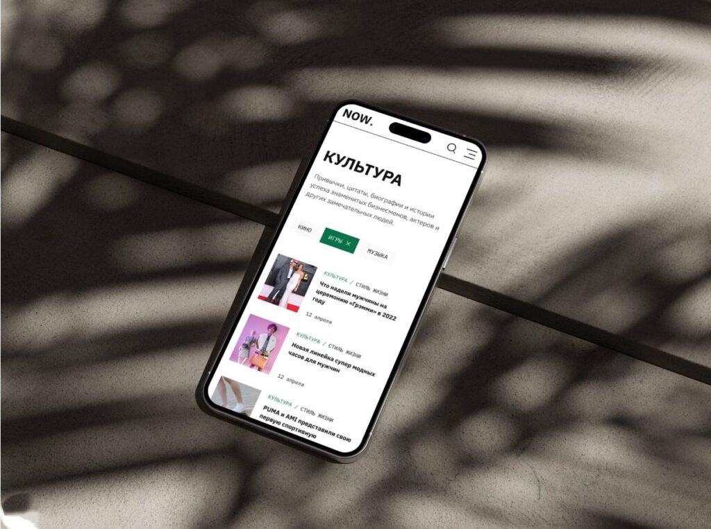 NOW — Lifestyle Media Identity & Website