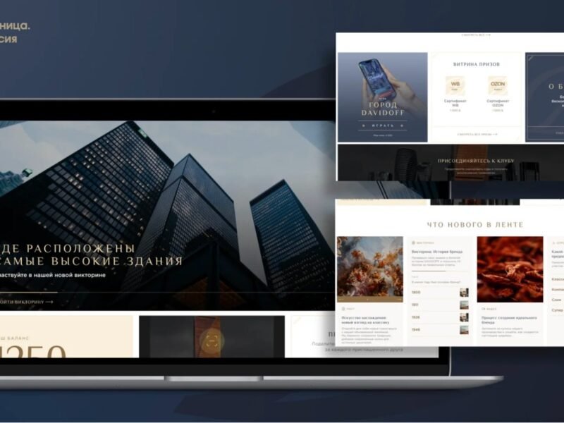 Davidoff — Loyalty Ecosystem & CRM Platform