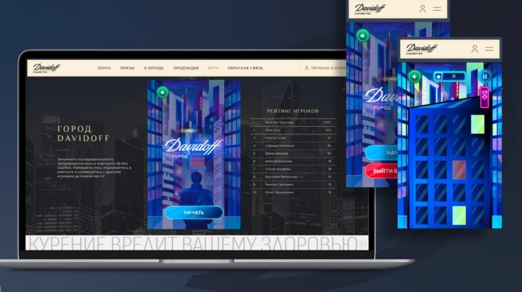 Davidoff — Loyalty Ecosystem & CRM Platform
