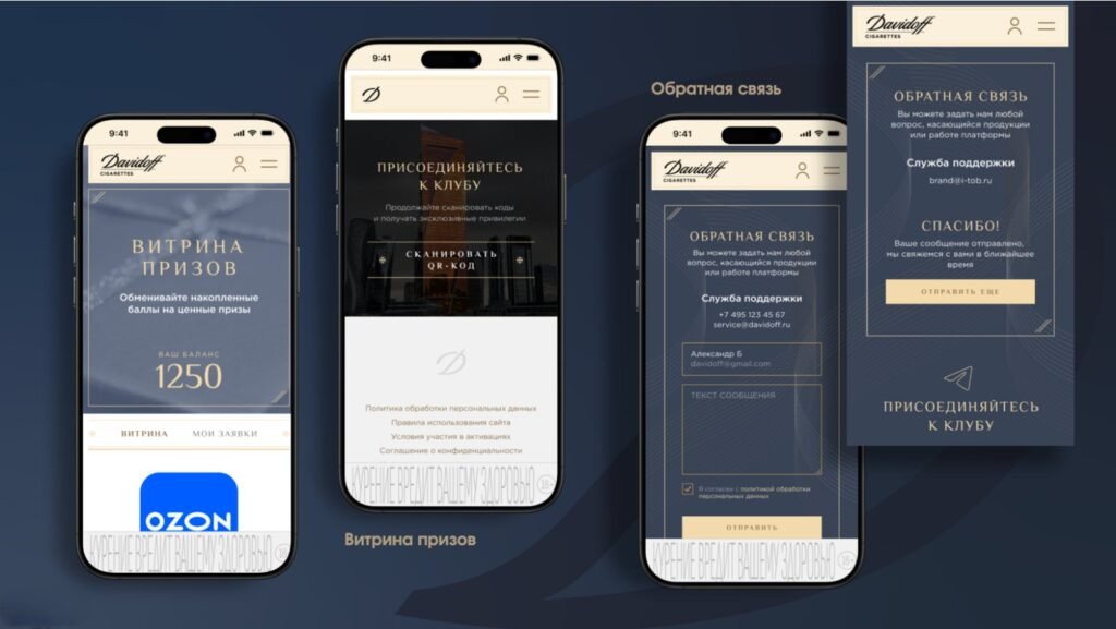 Davidoff — Loyalty Ecosystem & CRM Platform