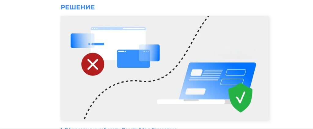 IT-Infrastructure Provider — Stable Google Ads at Scale