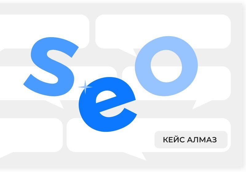 ALMAZ — Restoring B2B Search Leadership