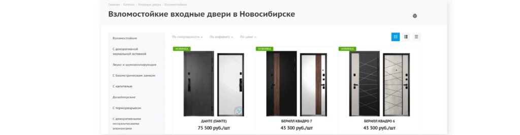 ALMAZ — Restoring B2B Search Leadership