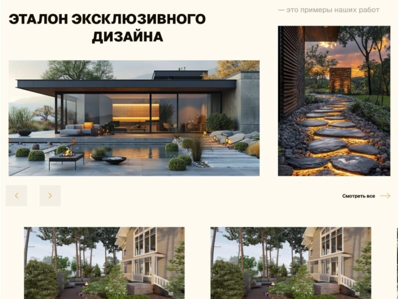 Fashion Family Garden — Landscape Design, Digitally Landscaped