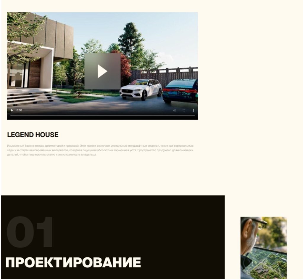 Fashion Family Garden — Landscape Design, Digitally Landscaped