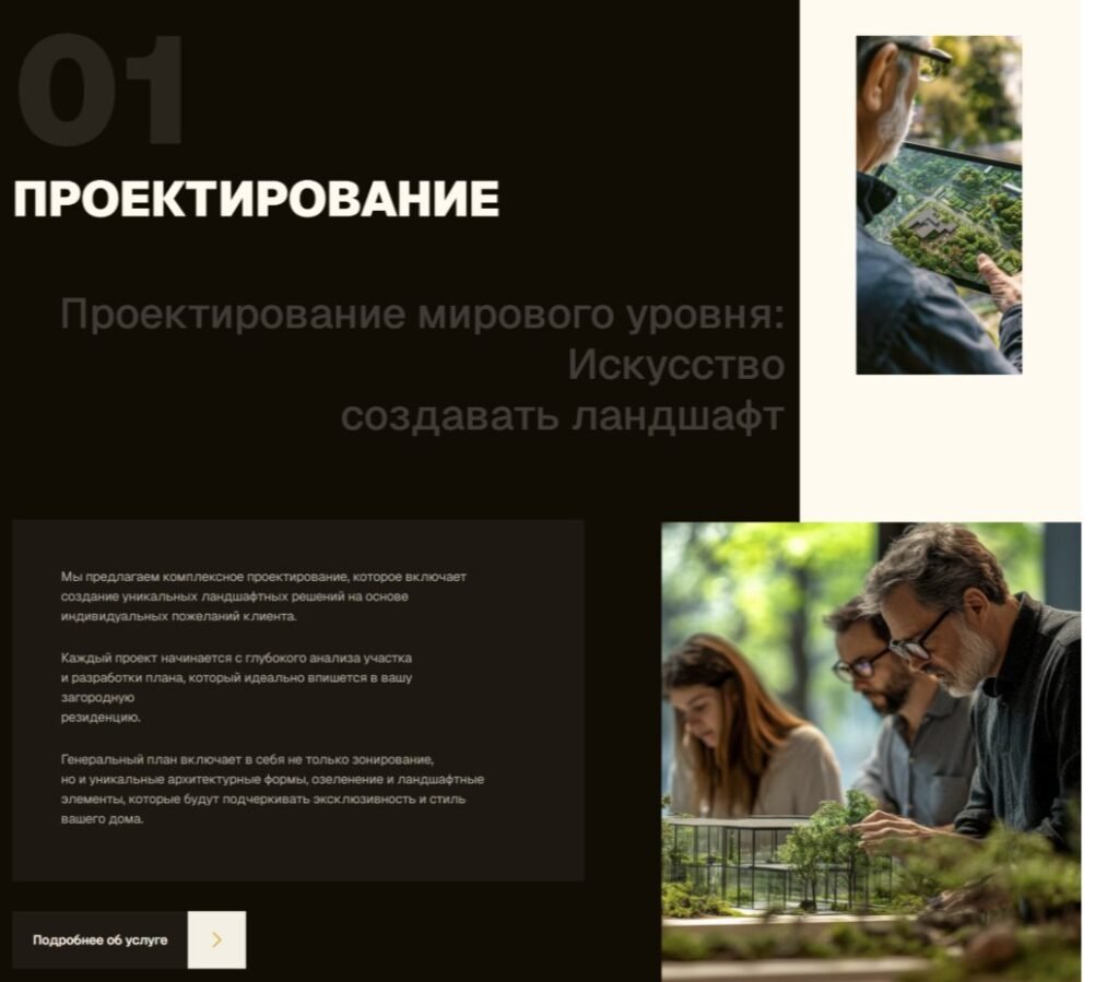 Fashion Family Garden — Landscape Design, Digitally Landscaped