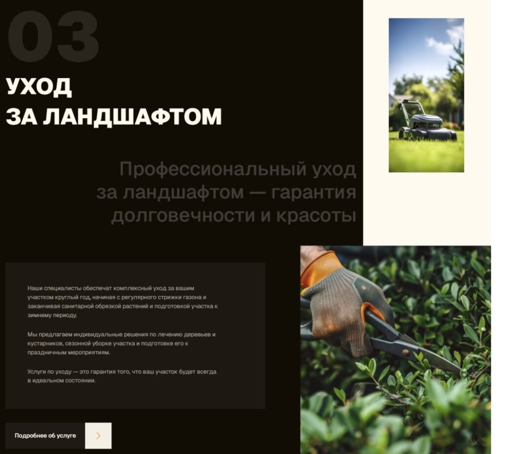Fashion Family Garden — Landscape Design, Digitally Landscaped