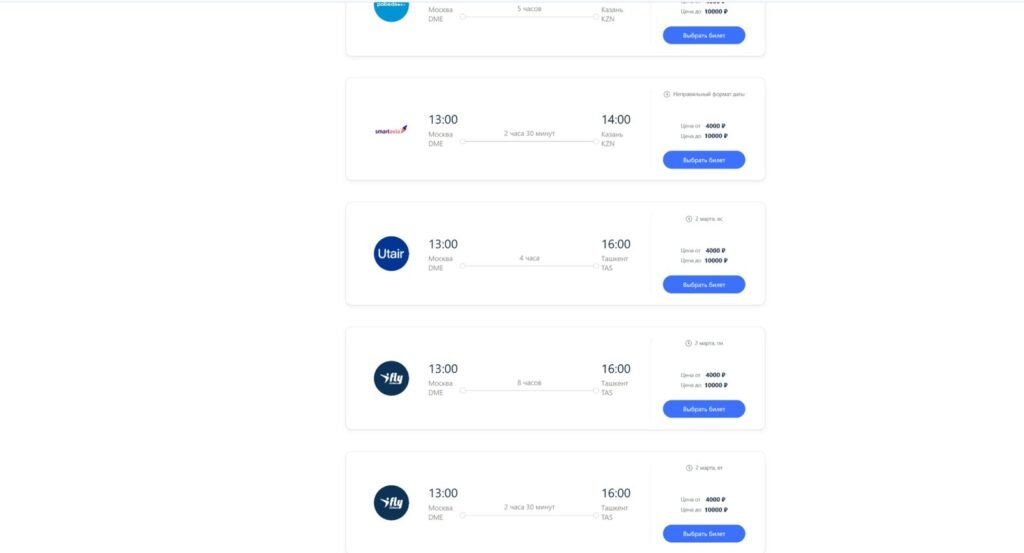 AviaContact — Keeping a Ticket-Booking Service Flying
