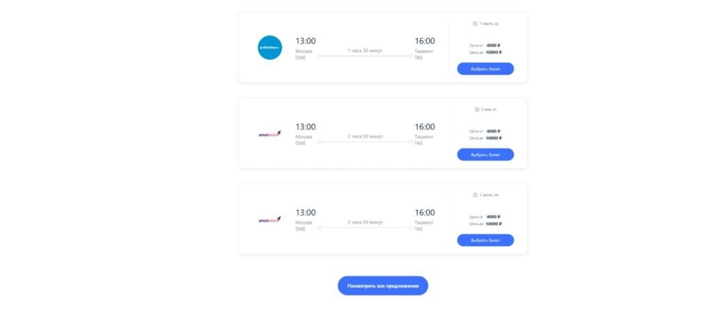 AviaContact — Keeping a Ticket-Booking Service Flying