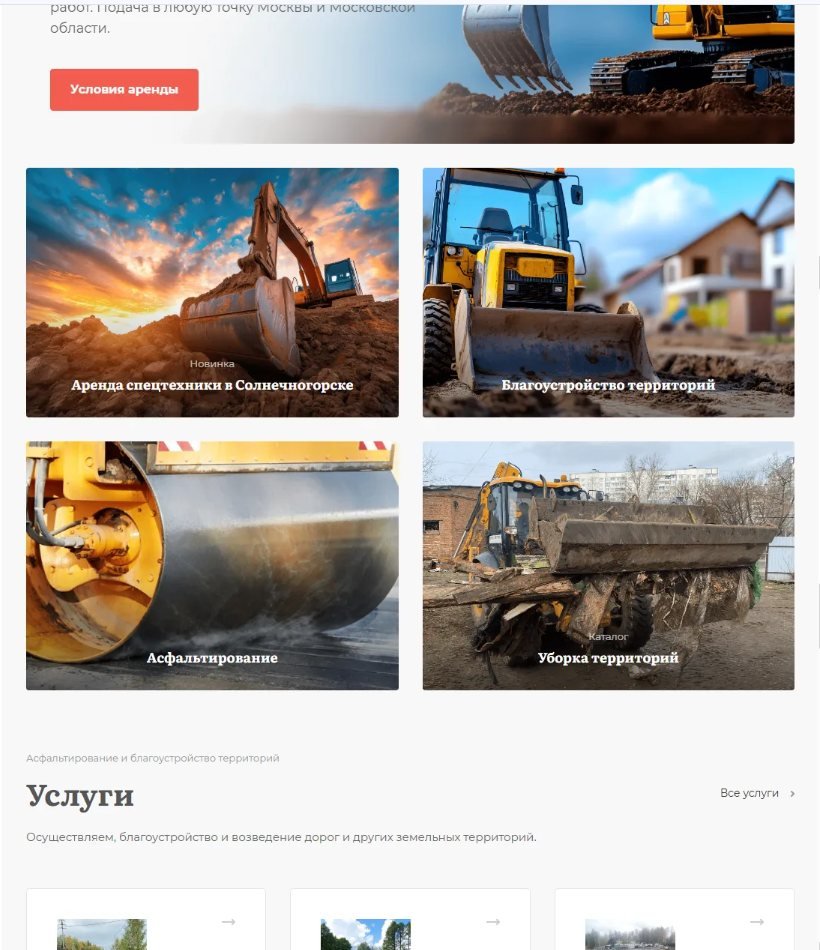 Spayka24 — Heavy Machinery, Clean Web Presence