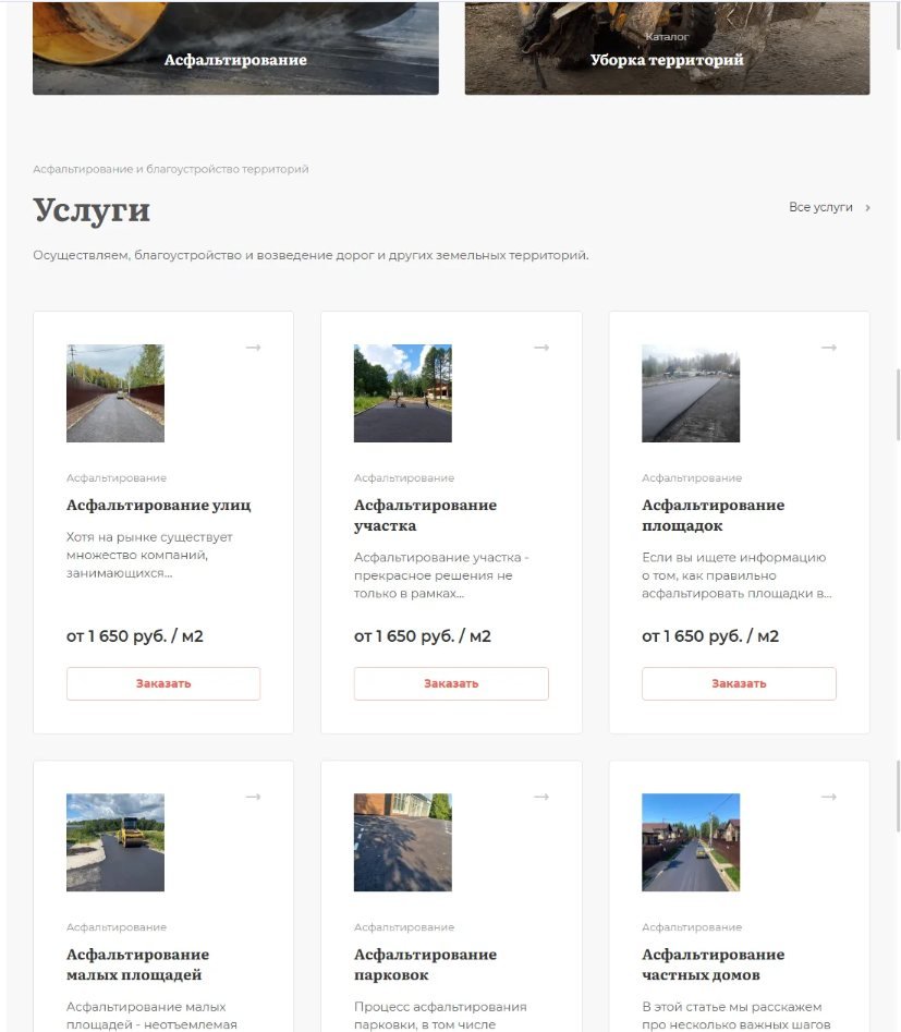 Spayka24 — Heavy Machinery, Clean Web Presence