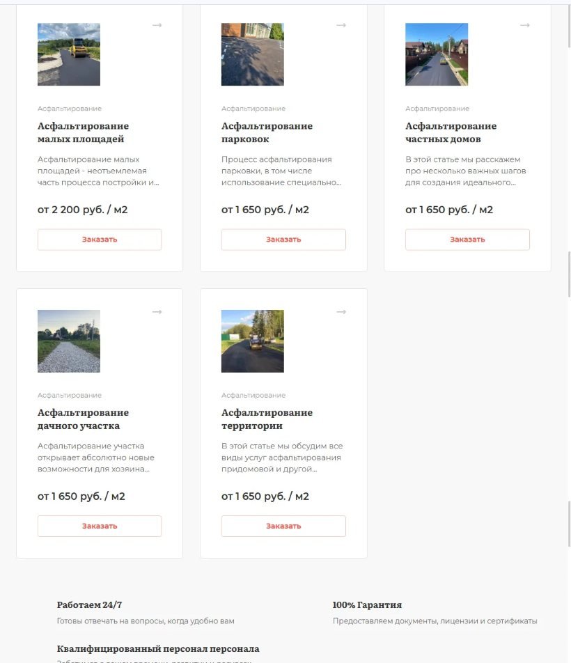 Spayka24 — Heavy Machinery, Clean Web Presence