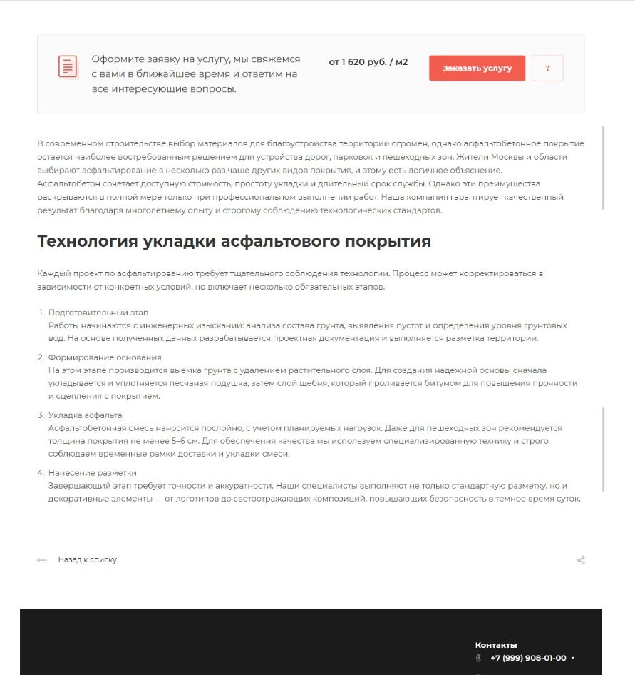 Spayka24 — Heavy Machinery, Clean Web Presence