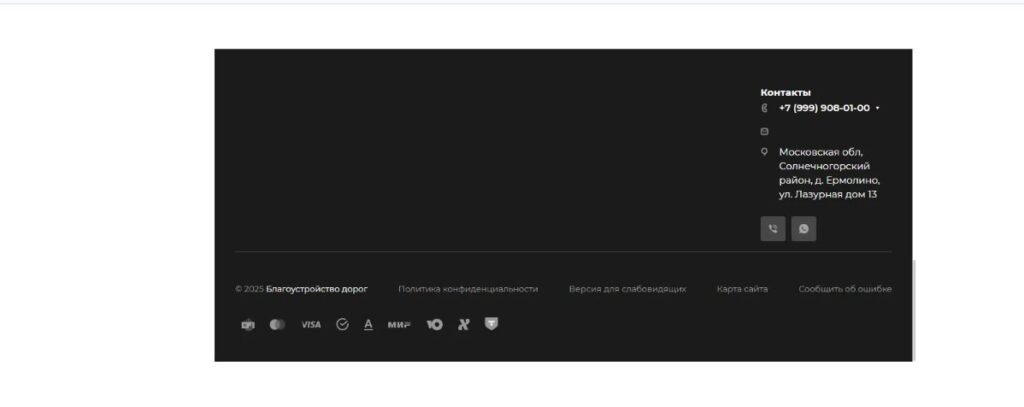Spayka24 — Heavy Machinery, Clean Web Presence