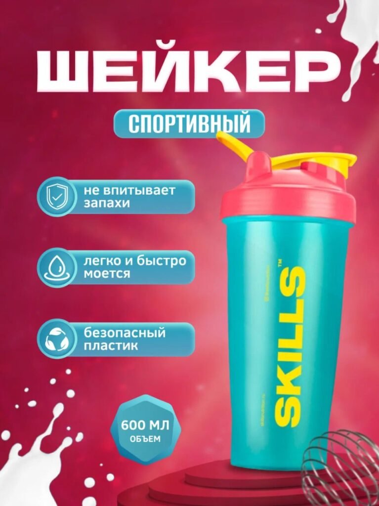 Sports shaker product card creative